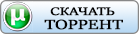 Скачать торрент Сборник программ - Hee-SoftPack v3.7.1 [2013, RUS]